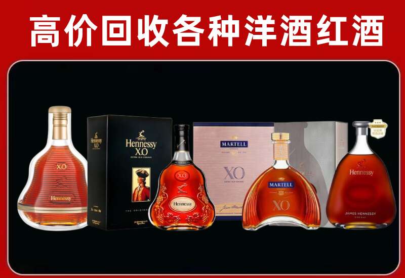 陇南回收洋酒价格