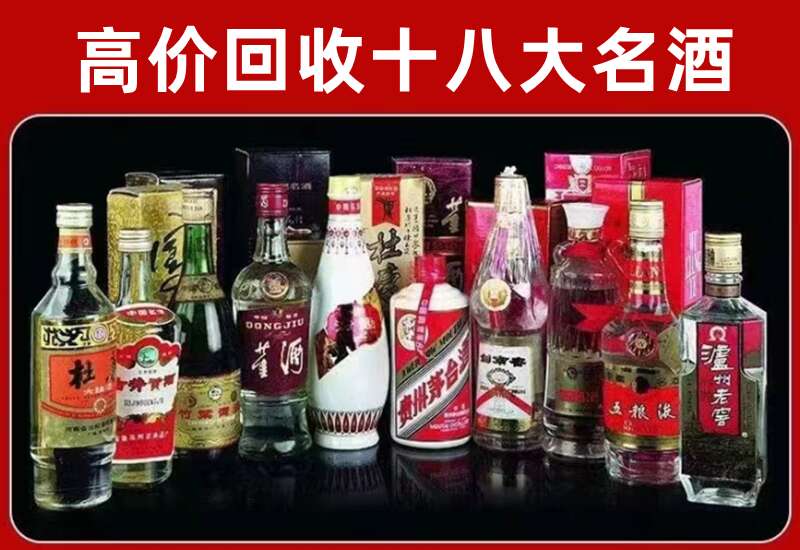 陇南回收茅台酒价格