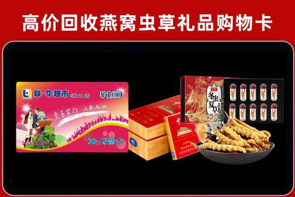 陇南回收烟酒铺