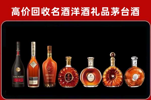 陇南回收红酒的价格